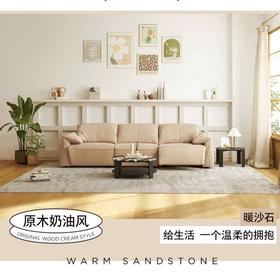 芭菲沙发/90-8225