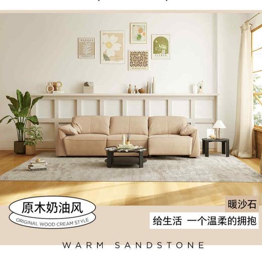 芭菲沙发/90-8225 商品图0