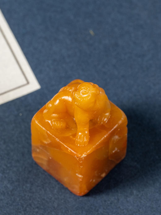 清	寿山石兽钮诗文闲章 商品图2