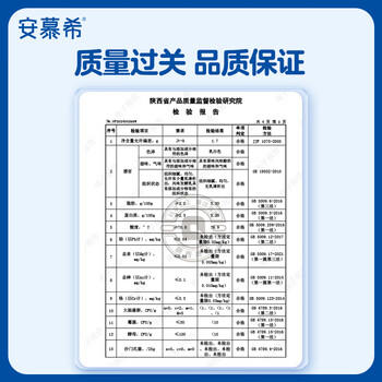 伊利安慕希高端原味常温酸牛奶230g*10瓶 礼盒装 12月底产 /水饮冲调 /常温奶 /酸奶 商品图6