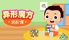 魔方魔尺课 商品缩略图1
