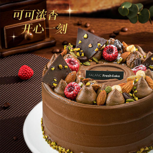 可可莓果0卡糖榛巧开心果树莓动物奶油蛋糕  | FALANC CAKE 商品图2