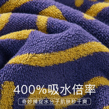 金号凯斯哈林联名 A类毛巾纯棉100%纯棉洗脸毛巾洗澡毛巾吸水2条 /居家布艺 /毛巾/浴巾/浴袍 /毛巾 商品图3