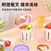 「9.9到手两只！便携水果杯」水果杯双层沥水沙拉杯便携式可沥水带叉子风早餐外野餐燕麦杯餐饮用具 商品缩略图1