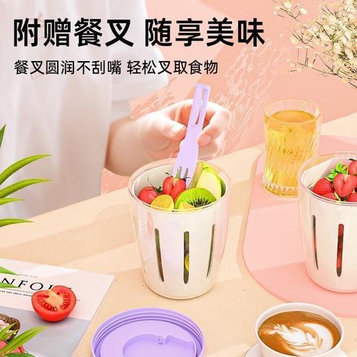 「9.9到手两只！便携水果杯」水果杯双层沥水沙拉杯便携式可沥水带叉子风早餐外野餐燕麦杯餐饮用具 商品图1