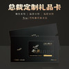 【当家好礼】船歌鱼水饺总裁水饺卡券 商品缩略图0