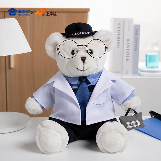 【法医大白大壮】可定制创意毛绒职业小熊公仔儿童玩具服装可脱送礼礼物 商品图7