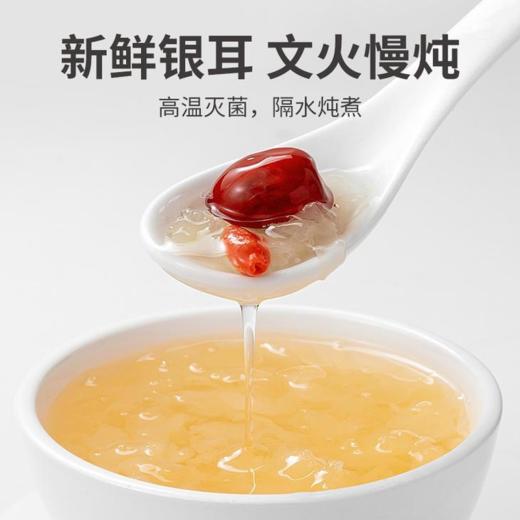 秒杀福利 -一朵燕鲜炖木瓜银耳羹 198g *6罐/箱 商品图3