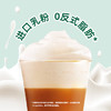 星巴克（Starbucks）胶囊咖啡焦糖玛奇朵12颗127.8g 进口咖啡花式 适用多趣酷思咖啡机 商品缩略图1