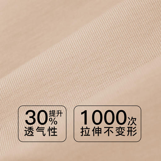 【第二件 0 元｜ 满2件 5 折】【秀黛】年轻提花肩带背心S6116600T【门店同款】 商品图3