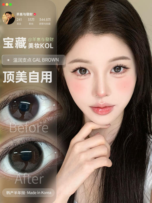 KIRAFAIRY温润黑（佩戴直径：14.5mm） 商品图4
