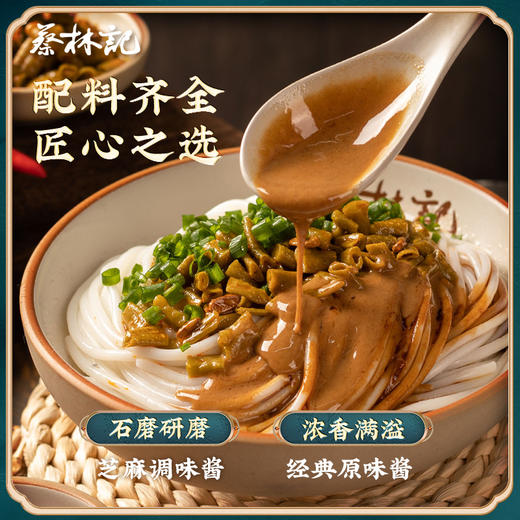 【69元任选15件】免煮热干粉185g 商品图4