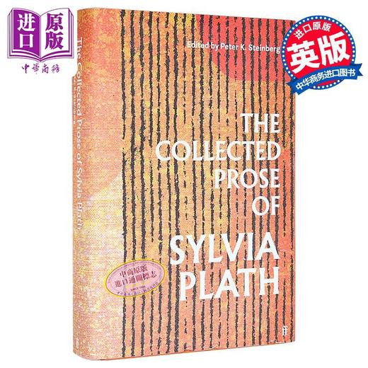 【中商原版】西尔维娅 普拉斯散文集 The Collected Prose of Sylvia Plath 英文原版 Sylvia Plath 美国自白派诗人代表 商品图0