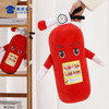 【灭火器抱枕】创意抱枕靠枕靠垫一枕多用 商品缩略图9