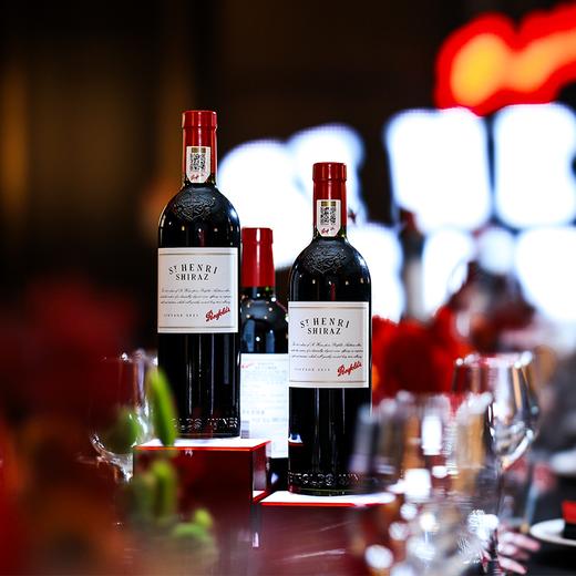 奔富圣亨利设拉子干红葡萄酒750ml 澳洲原瓶进口 商品图4