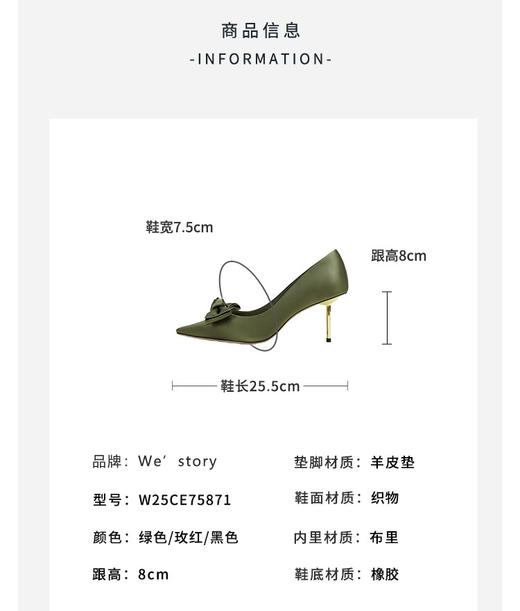 Westory2025年秋季小方头蝴蝶结港风彩色单鞋浅口鞋W25CE75871 商品图13