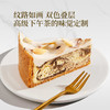 MM 山姆 Member's Mark 伯爵茶芝士蛋糕 商品缩略图4