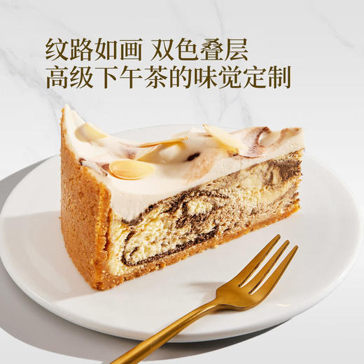 MM 山姆 Member's Mark 伯爵茶芝士蛋糕 商品图4