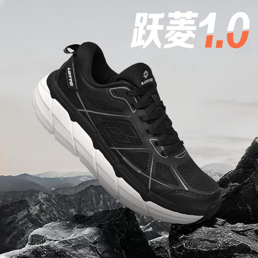 乐途跃菱碳板跑鞋|高弹避震，足弓碳板支撑，强稳定抗扭转防崴脚 商品图9