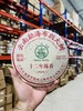 【最后3饼】线下实体抢手产品【十四年老茶2008年头春料云南布朗乔木】八角亭当年出品线下实体高端系列；老古2020年收藏上乘老生茶；400g/饼，工厂升级，品牌升级！为打造旅居茶庄园，清仓放漏 商品缩略图0