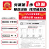 2025秋上册中学7-8年级王朝霞考点梳理时习卷中学试卷 商品缩略图1