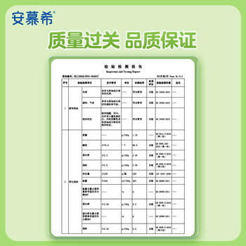 伊利安慕希AMX 新疆哈密瓜味风味酸奶230g*10瓶 11-12月产 商品图1