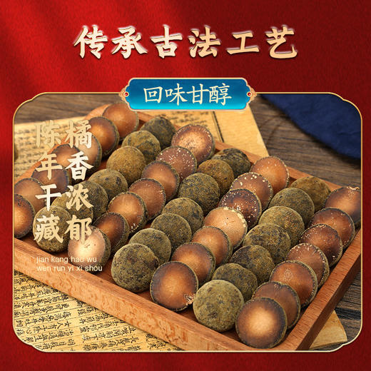 正丰橘化州二十二年老树金胎果皮化橘红 商品图2