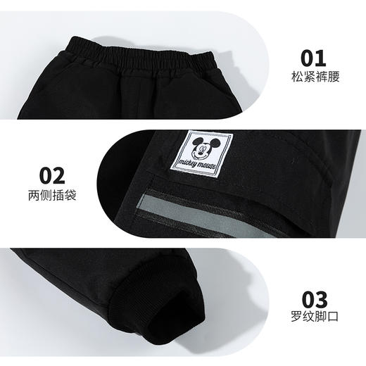 迪士尼运动夹棉长裤米奇潮酷男童夹棉冬款长裤ZD4EK007 商品图3