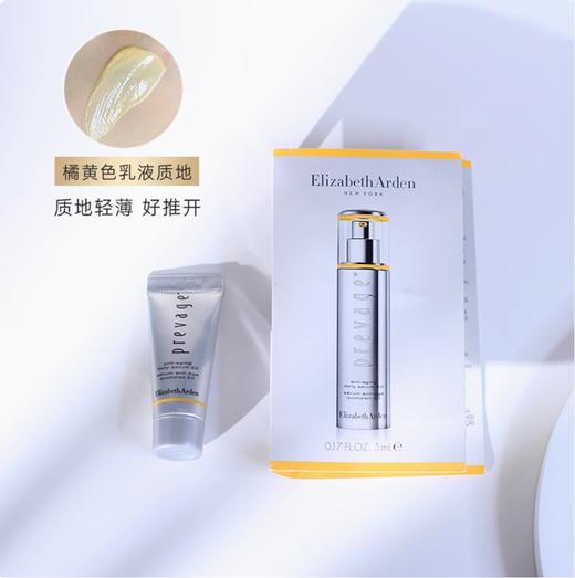 雅顿橘灿精华5ml小样新版2.0 铂粹御肤精华液提亮 效期2026年11月 商品图3