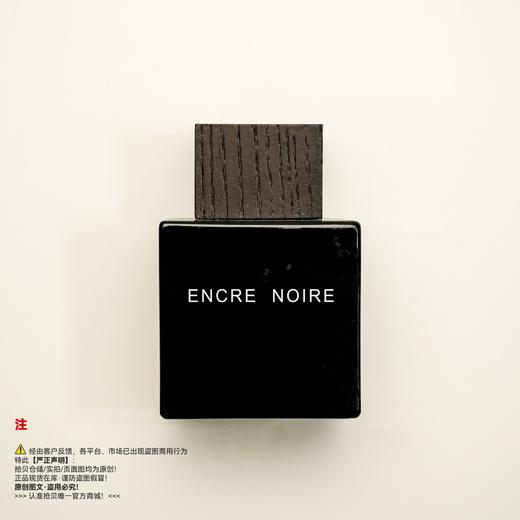 LALIQUE莱俪/丽 墨恋ENCRE NOIRE男士香水 商品图0