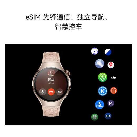 HUAWEI WATCH 5 商品图7