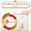 每日鲜语4.0鲜牛奶250mL，保质期15天 商品缩略图1