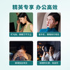 好视力升级版蒸汽眼贴商务型（19-44岁商务人群） 商品缩略图3