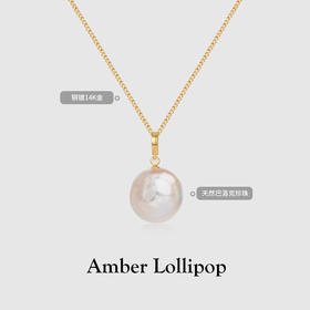 甄选 | AmberLollipop安铂洛利-G-纽扣珍珠系列-丝路