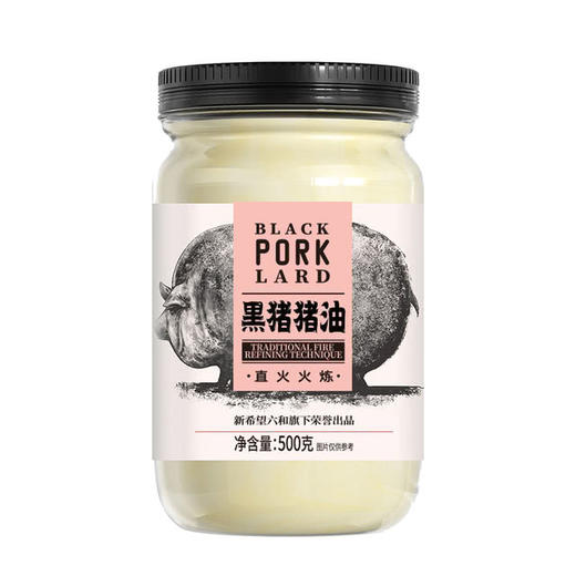 MM 山姆 黑猪猪油 500g*2 商品图1