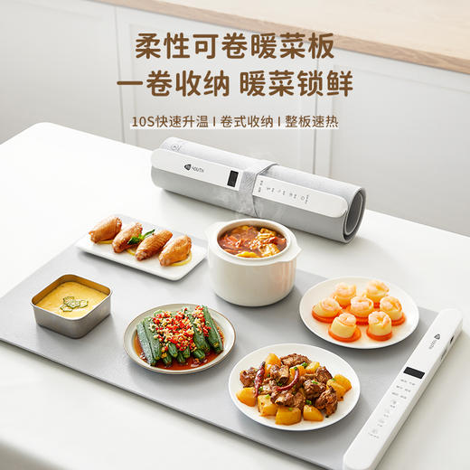 艾青春 硅胶暖菜板AJL-N01 商品图1