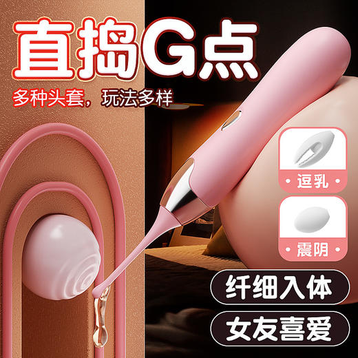 【女用器具】谜姬 蜜恋点潮笔震动棒高频震颤 商品图2