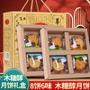 【中秋健康礼，复古老月饼礼盒！】中秋节月饼礼盒装 五仁健康多口味 佳节日手提送礼送员工-QB 商品缩略图2
