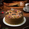 可可莓果0卡糖榛巧开心果树莓动物奶油蛋糕  | FALANC CAKE 商品缩略图1