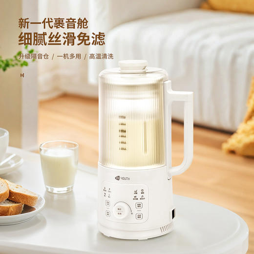 艾青春 静音破壁机 KH-DJ04 商品图0