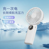 艾青春 手持小风扇V12Pro 商品缩略图1