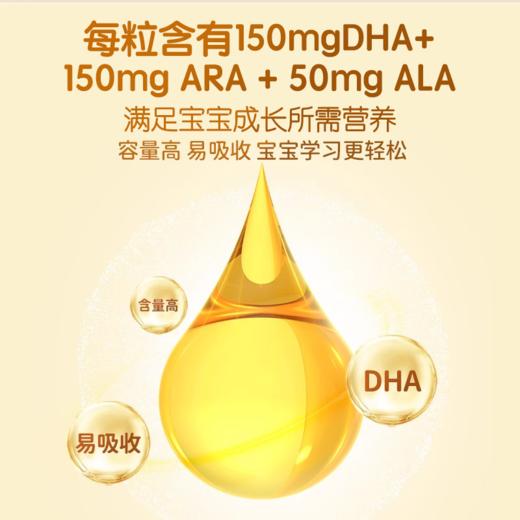 ISEMY埃森美DHA藻油凝胶糖果60粒 商品图1