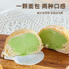 【顺丰发货】爆浆冰乳酪面包 动物奶油 清甜不腻 商品缩略图3