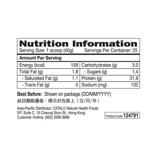 UM Sports 皇牌白金多重釋放型蛋白粉 - 朱古力味（香港直邮/2周左右到货） 商品图1