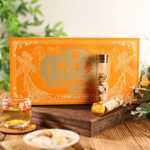 香港宝芝林精品西洋参礼盒 15g*4支礼盒装+送礼袋 商品图8