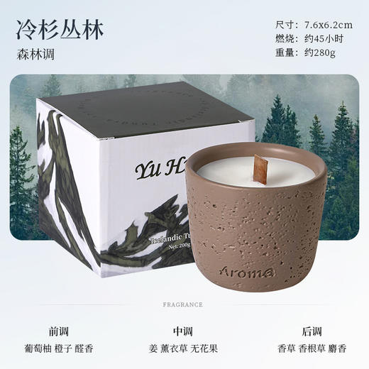 七夕好礼！【流动之境，Q蜡礼盒！】流动Q版香薰蜡烛冰岛苔原礼盒 室内持久香氛摆件 小众氛围感伴手礼 生日礼物情人节礼物-QB 商品图13