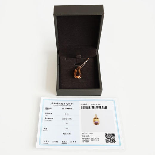 【天然正品】AU750玫瑰金镶全净体紫黄晶（智慧财富）水晶吊坠项链26.8*12.6*7.1MM（皆取最大值）女士现售价：2480！310325AH55 商品图1