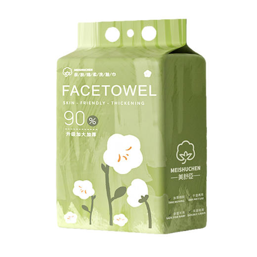 「1包顶8包！加柔加厚」加厚洗脸巾一次性洗脸巾 居家日用大包悬挂抽取式擦脸巾 商品图4