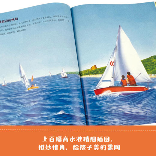 小牛顿科学馆（全新升级版）小达人点读版 商品图1