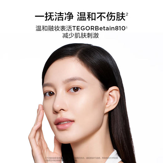 【自营】完美日记氨基酸轻柔净澈卸妆水 500ml 商品图2